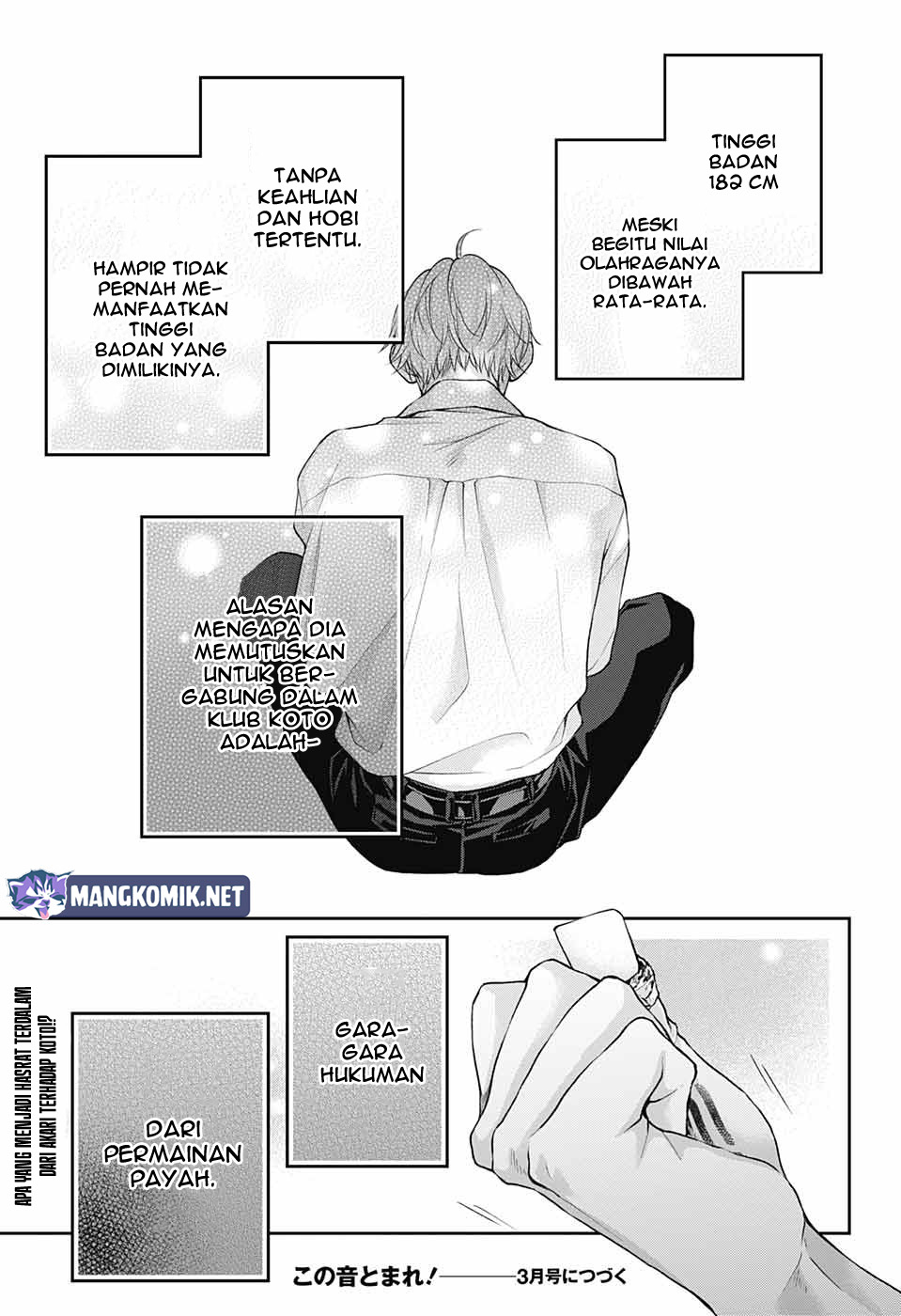 Kono Oto Tomare!